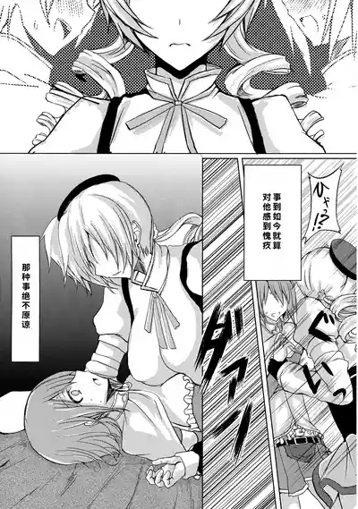 第11页 封面 - HaSM.cc