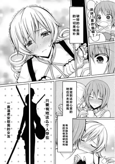 第7页 封面 - HaSM.cc