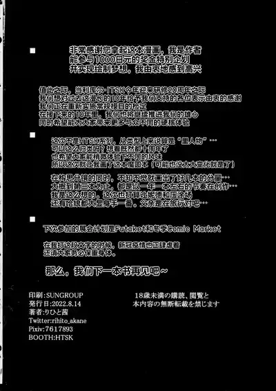 第27页 封面 - HaSM.cc