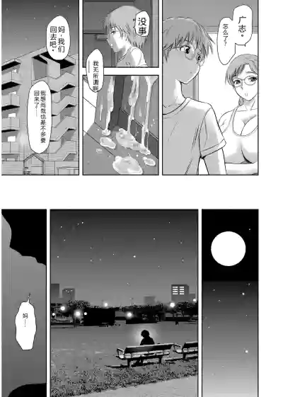 第147頁 封面 - HaSM.cc