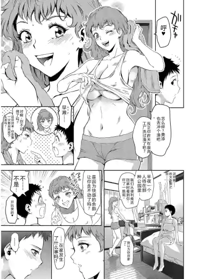 第151頁 封面 - HaSM.cc