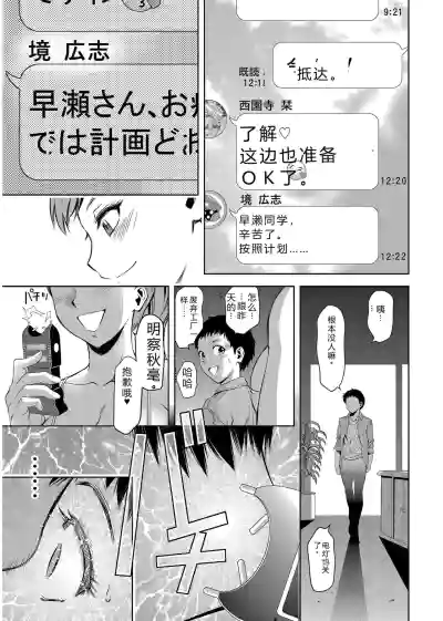 第155頁 封面 - HaSM.cc