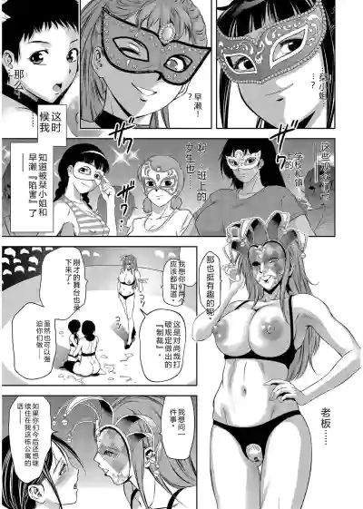 第175頁 封面 - HaSM.cc