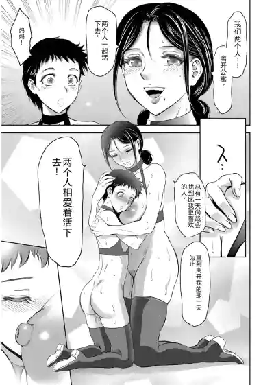 第195頁 封面 - HaSM.cc