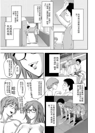 第203頁 封面 - HaSM.cc