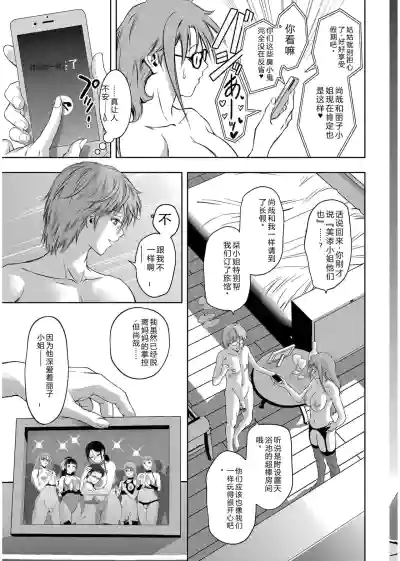 第211頁 封面 - HaSM.cc