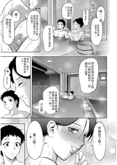 第219頁 封面 - HaSM.cc