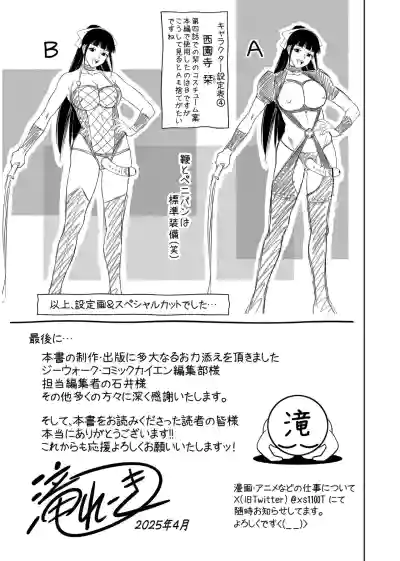 第227頁 封面 - HaSM.cc