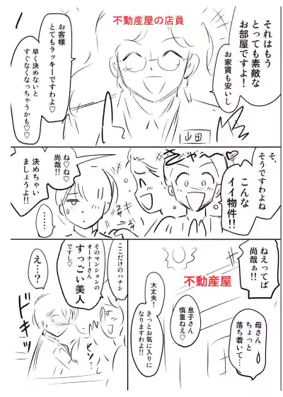 第235頁 封面 - HaSM.cc