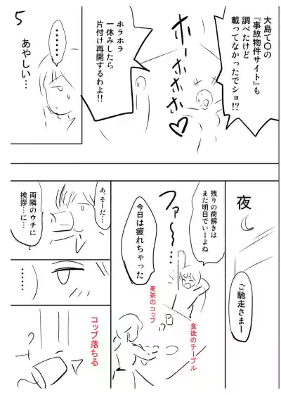 第239頁 封面 - HaSM.cc