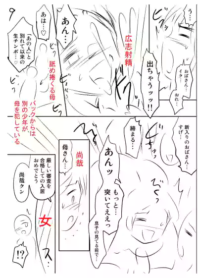 第243頁 封面 - HaSM.cc