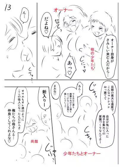 第247頁 封面 - HaSM.cc