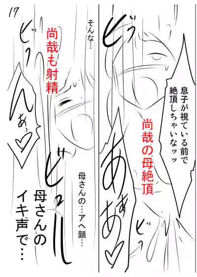 第251頁 封面 - HaSM.cc