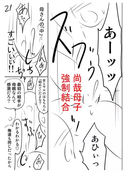 第255頁 封面 - HaSM.cc