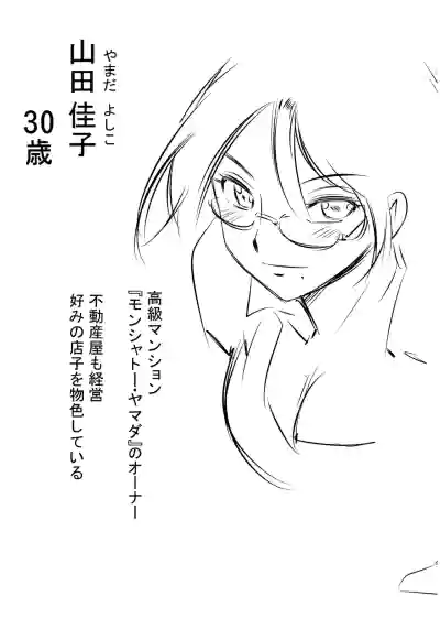 第263頁 封面 - HaSM.cc