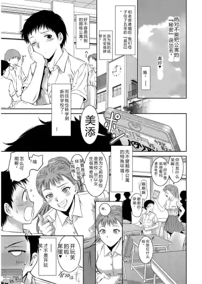 第31頁 封面 - HaSM.cc