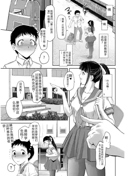 第55頁 封面 - HaSM.cc