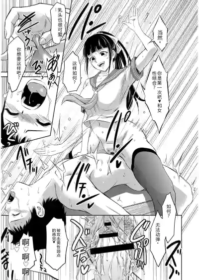 第71頁 封面 - HaSM.cc