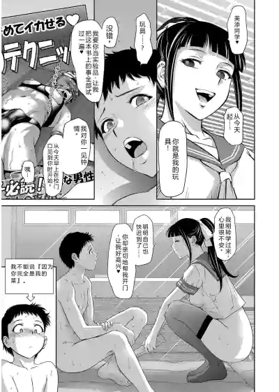 第75頁 封面 - HaSM.cc