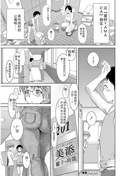 第7頁 封面 - HaSM.cc