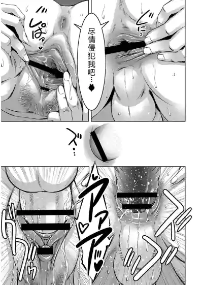 第95頁 封面 - HaSM.cc