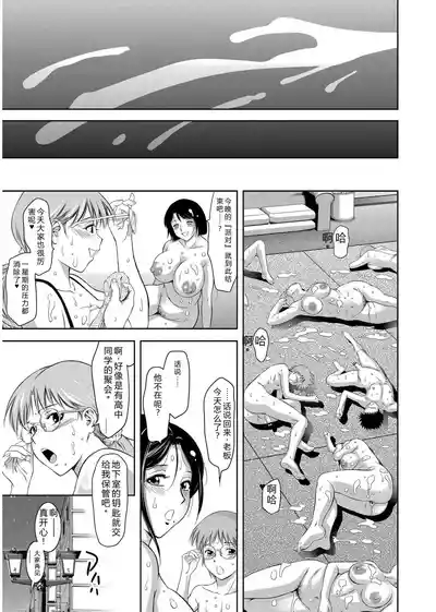 第99頁 封面 - HaSM.cc