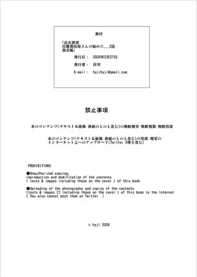 第43頁 封面 - HaSM.cc