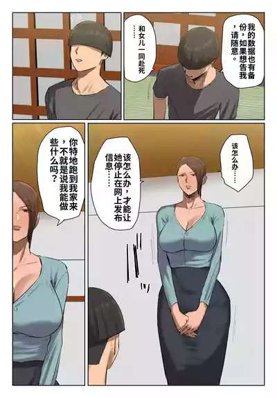 第11頁 封面 - HaSM.cc