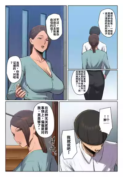 第39頁 封面 - HaSM.cc