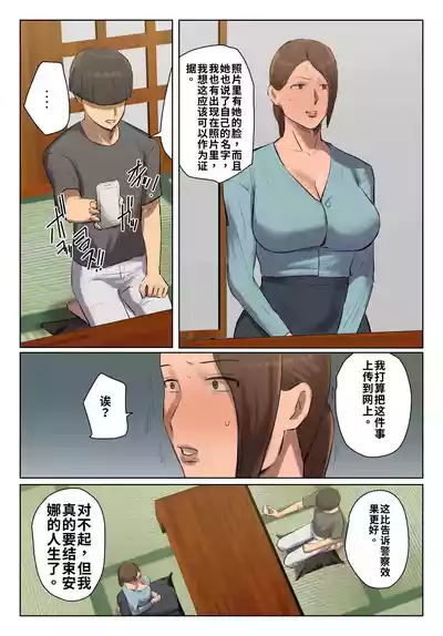 第43頁 封面 - HaSM.cc