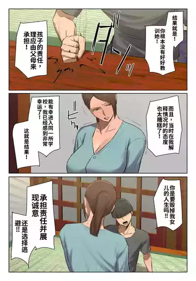 第47頁 封面 - HaSM.cc