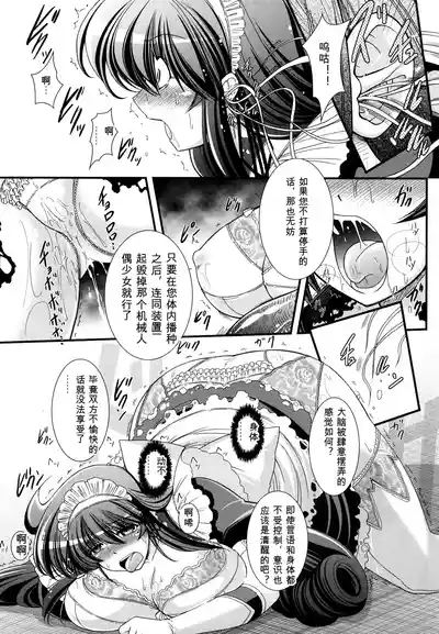 第107页 封面 - HaSM.cc