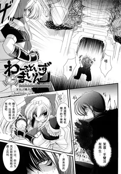 第115页 封面 - HaSM.cc