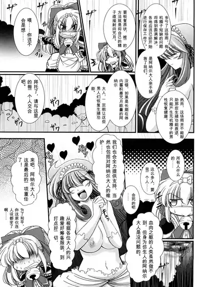 第139页 封面 - HaSM.cc