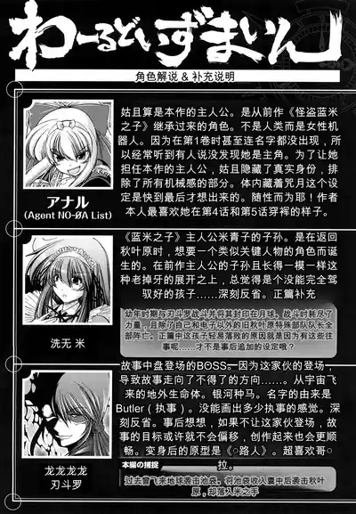第151页 封面 - HaSM.cc