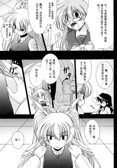 第51页 封面 - HaSM.cc