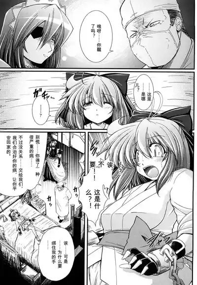 第71页 封面 - HaSM.cc