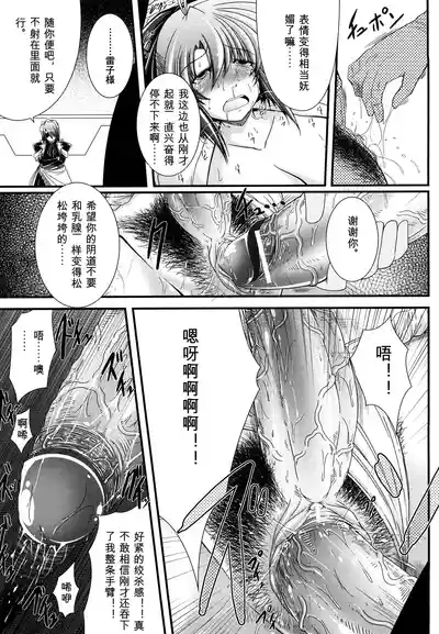 第79页 封面 - HaSM.cc