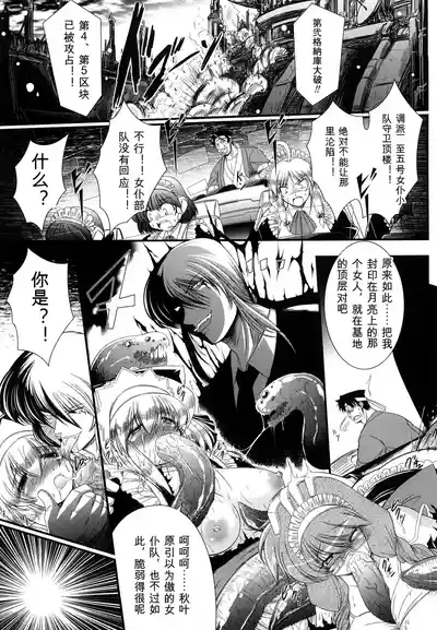 第83页 封面 - HaSM.cc