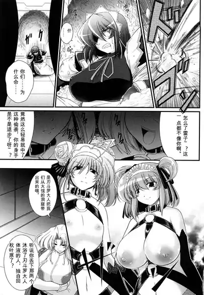 第87页 封面 - HaSM.cc