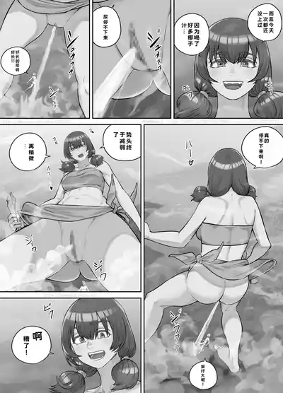 第107页 封面 - HaSM.cc