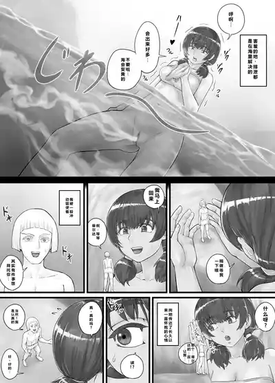 第11页 封面 - HaSM.cc