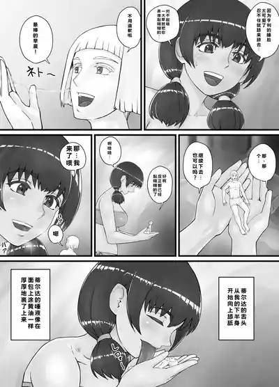 第19页 封面 - HaSM.cc