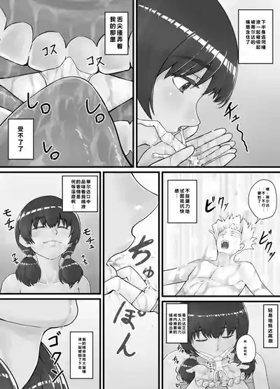 第23页 封面 - HaSM.cc