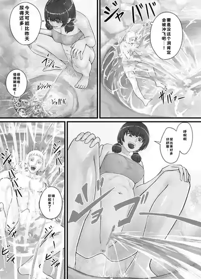 第27页 封面 - HaSM.cc