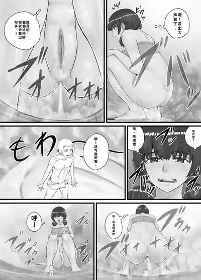 第35页 封面 - HaSM.cc