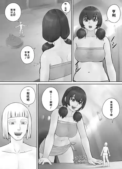 第39页 封面 - HaSM.cc