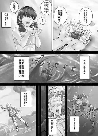 第3页 封面 - HaSM.cc
