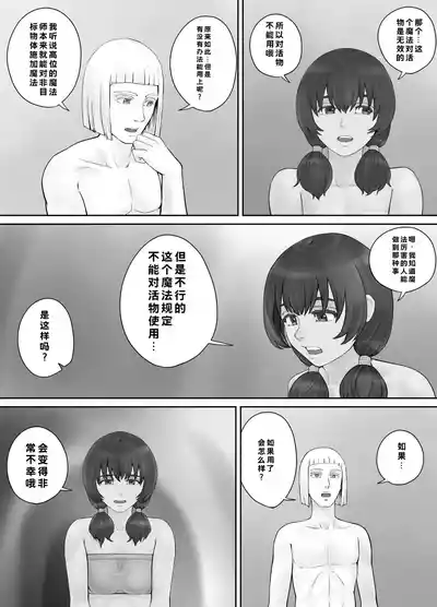 第47页 封面 - HaSM.cc