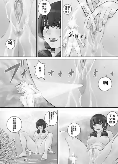第59页 封面 - HaSM.cc